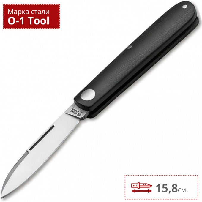 Нож BOKER BARLOW PRIME EDC BLACK BK116942