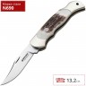 Нож BOKER BOY SCOUT STAG BK112403