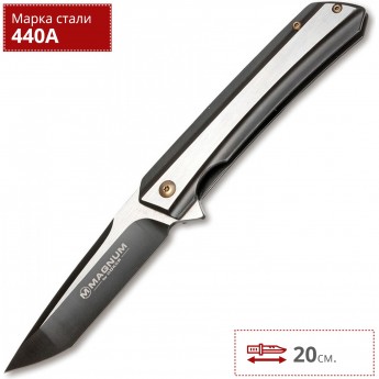 Нож BOKER CONTRAST BK01RY320
