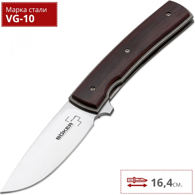 Нож BOKER FR COCOBOLO BK01BO744