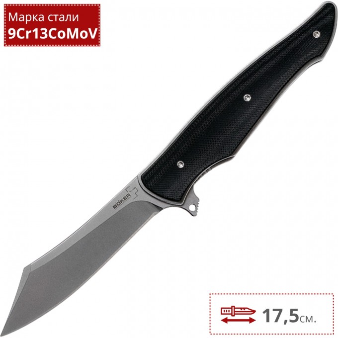 Нож BOKER OBSCURA BK01BO243