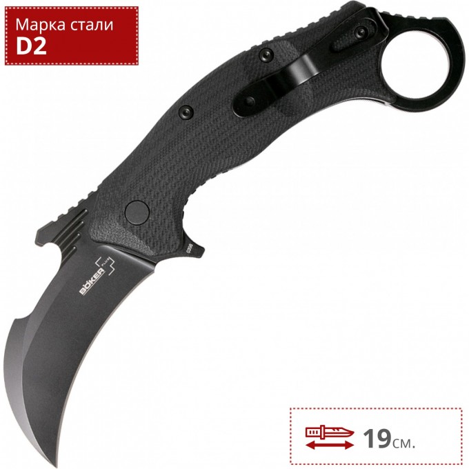 Нож BOKER OCELOT BK01BO757