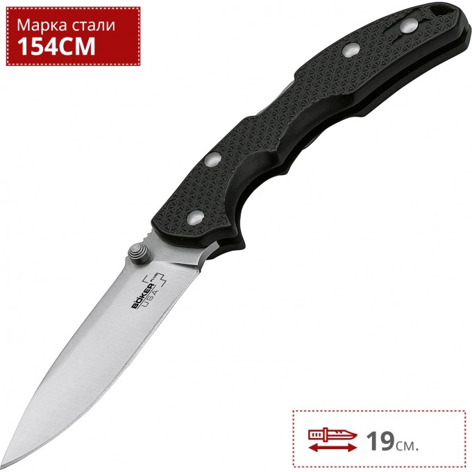 Нож BOKER PATRIOT BLACK BK01BO370
