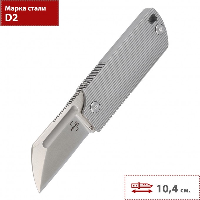 Нож BOKER PLUS BABYX FLIPPER STEEL 01BO366 BK01BO366