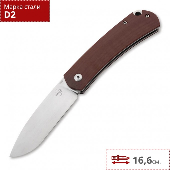 Нож BOKER PLUS BOSTON SLIPJOINT BK01BO618
