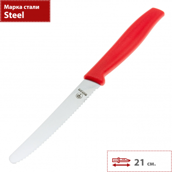 Нож BOKER SANDWICH KNIFE 03BO002R