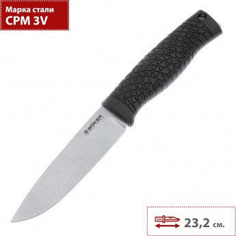 Нож BOKER SOLINGEN BRONCO BASIC 121508