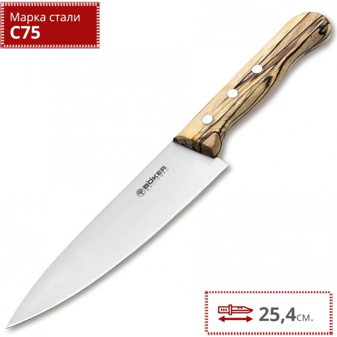 Нож BOKER TENERA CHEF'S SMALL ICE BEECH BK131202