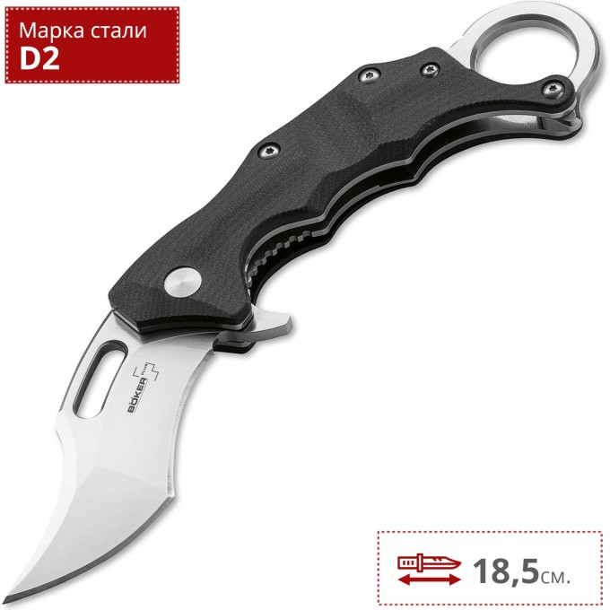 Нож BOKER WILDCAT KARAMBIT BK01BO772