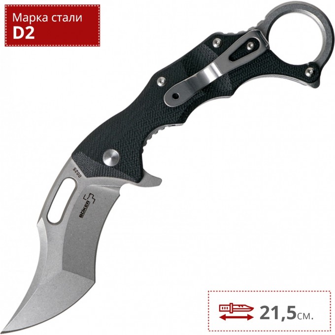 Нож BOKER WILDCAT XL BK01BO755