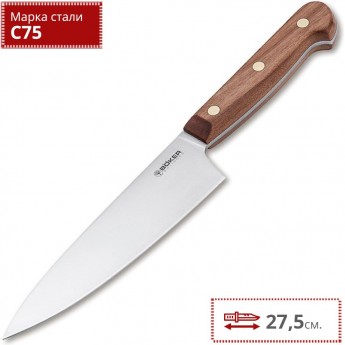 Нож кухонный BOKER COTTAGE-CRAFT CHEF'S SMALL 130496 Нож кухонный BOKER COTTAGE-CRAFT CHEF'S SMALL 130496