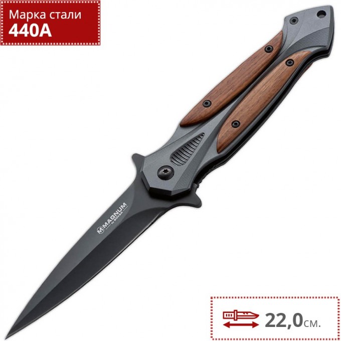 Складной нож BOKER MAGNUM STARFIGHTER XL 06RY069 BK06RY069