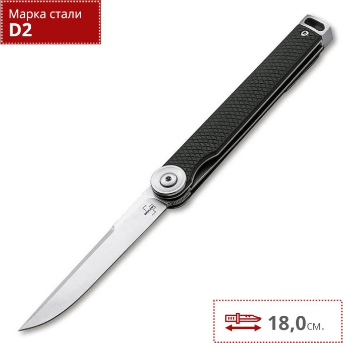 Складной нож BOKER PLUS KAIZEN 01BO390 BK01BO390