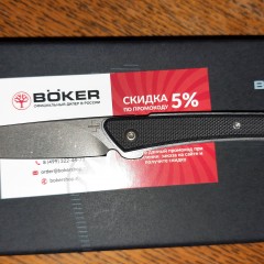 Складной нож BOKER PLUS SPILO 01BO244